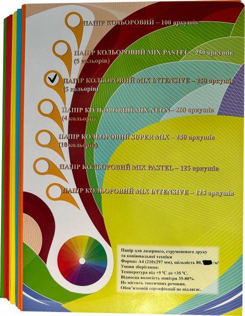 Папір УКРАЇНСЬКИЙ ПАПІР Mix Intensive А4 80 г/м2 250 арк.(2251536036010)